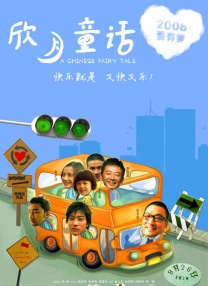 切漫画